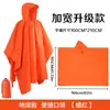 Poncho Impermeable Tres en Uno, Lona Multifuncional para Montañismo Transfronteriza, Impermeable Portátil de PU de una Pieza al por Mayor
