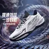 Zapatos de Baloncesto Prácticos para Hombre para Todas las Estaciones, Zapatos Ligeros para Correr al Aire Libre, Zapatos Deportivos de Malla Transpirable Casuales de Moda
