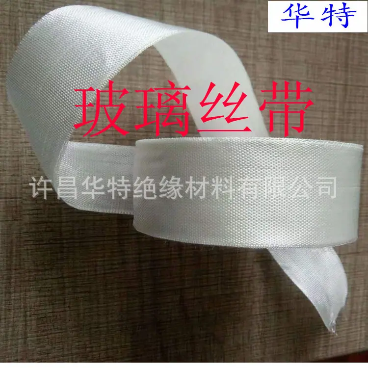 玻璃丝带主图.jpg