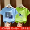 Camiseta de Manga Corta de Verano para Niños, Estilo Moderno, 100% Algodón Puro, Ropa para Niños, Camiseta de Manga Corta