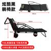 Carro de Camping Multifuncional Asiento Sofá Reclinable para Niños Carro de Camping Equipo de Camping al Aire Libre Carro Carro de Camping