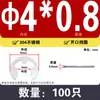 Anillo de retención de tipo E de acero inoxidable 304/Manganeso 65MN Anillo de retención abierto Hebilla 1.2M2.5M4M5M6M8