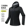 Chaqueta softshell ligera para mujer para exteriores, cortavientos, impermeable, transpirable, con capucha, adecuada para otoño e invierno, e ideal como prenda exterior para senderismo o montañismo