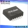 HM2171HL HM2171HLT Pacote SOP-12 Relação de Espiras 1:1 Porta de Malha Transformador Chip IC
