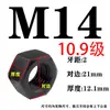 Colección de Tuercas y Tornillos Grado 8.8/10.9/12.9, Tapas de Tornillo Hexagonales M6M8M10M12M16-M64