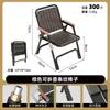 Cadeira Dobrável Outdoor Portátil Uso Doméstico Impermeável Prova de Sol Pátio Lazer Varanda Plástico Cadeira de Jantar Cadeira de Acampamento com Encosto