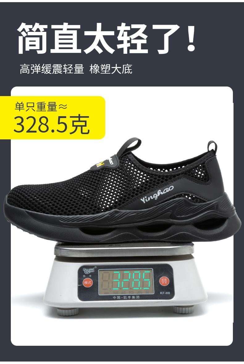 YH-06详情_04.jpg
