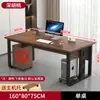Escritorio Simple de Gerente para una Persona, Escritorio de Jefe, Escritorio para Computadora, Escritorio Ejecutivo Moderno Minimalista, Escritorio de Estación de Trabajo Combinada para Oficina