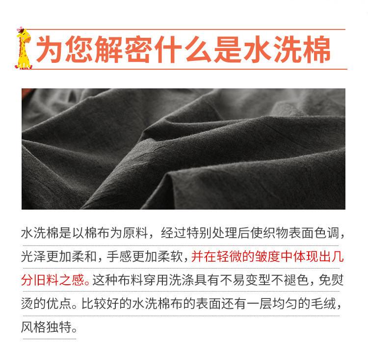 水洗棉.jpg
