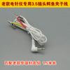 Viejo Huayi BT701 Instrumento de Acupuntura Eléctrica Instrumento de Terapia de Acupuntura Electrónica 3.5 Pinza Caimán Instrumento de Acupuntura Instrumento de Acupuntura Eléctrica Instrumento de Acupuntura Eléctrica Cable con Clip de Aguja Eléctrica