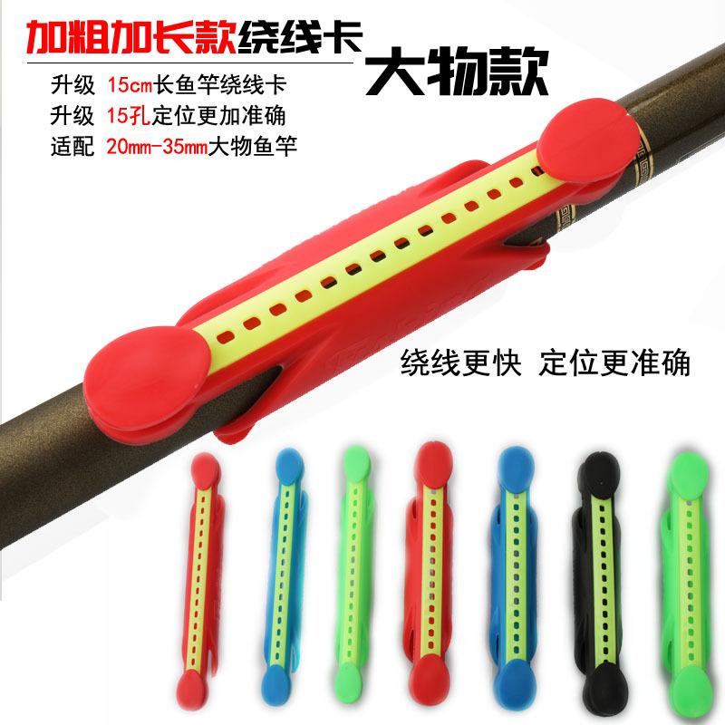 大物款绕线卡