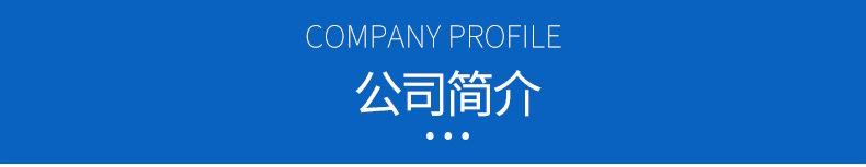 详情页_18.jpg