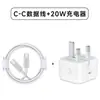 Carregador rápido britânico PD20W para celular Apple iPhone15-11Pro carregador dobrável de três pinos 8