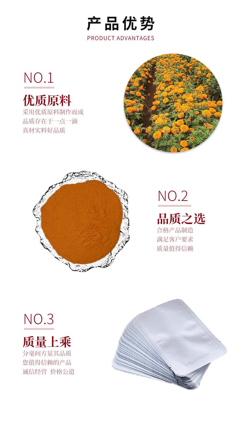 叶黄素酯-详情页_03.jpg