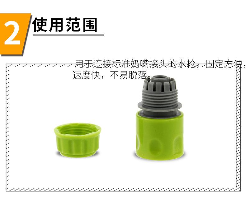 绿苹果通水接详情_05