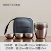 Conjunto de Chá para Viagem ao Ar Livre em Titânio Puro com Filtro, Xícara de Chá com Bico de Águia, Copo Portátil para Viagem de Negócios, Copo de Presente