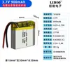 Shao Neng Electronics 103030 Batería de Litio 3.7V 900mAh Celda de Polímero Recargable con Placa de Protección