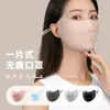 Mascarilla Protectora Solar Sin Marcas Seda de Hielo Verano para Mujer Anti-ultravioleta Tridimensional Transpirable Hielo Fino Cubre Rostro Esquina del Ojo