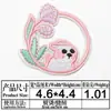 Yaxiu Nuevas Pegatinas de Tela Pequeñas de Animales Parche Bordado para Computadora Pegatinas Conejo Flores Luna Pegatinas Decorativas para Ropa Bolsa