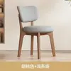 Silla con Respaldo de Madera Maciza Escandinava Moderna Simple Italiana Accesible Lujo Taburete de Comedor Silla para Hogar Hotel Restaurante