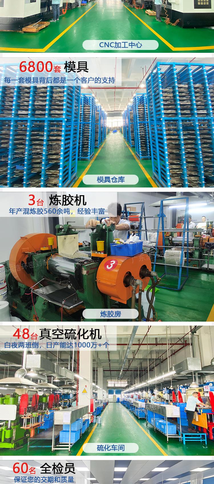 O型圈详情页模板_06.jpg