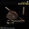 Romance de Fengshen Mini Yang Jian Espada Protón de Dos Filos y Tres Puntas Rompe Formaciones Lanza Rey Zhou Emperador Segunda Espada Aleación Llavero Colgante