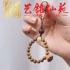 Sândalo Verde DIY Pequeno Fruto de Lótus Corrente de Celular Pingente, Yiming Xianyuan Criativo 6mm Ornamento Decorativo