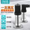 Transmisor de presión higiénico de 4-20 mA para lodos viscosos orgánicos con abrazadera y membrana plana. Sensor de presión Mik.