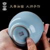 Rongshantang Lou Genwang Maestro Tianqing Ru Horno Maestro Taza Individual Taza de Degustación Jianzhan Ru Porcelana Apertura Taza de Té Kung Fu