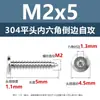 Tornillo Autorroscante de Acero Inoxidable 304 con Cabeza Avellanada y Agujero Hexagonal m2m3m4m10 Cabeza Plana Grande Cabeza Delgada Cola Puntiaguda Tornillo para Muebles y Madera