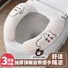 Almofada de Assento de Vaso Sanitário Primavera e Outono Adesivo de Vaso Sanitário Adesivo Doméstico para Vaso Sanitário Cobertura de Vaso Sanitário Almofada de Assento de Vaso Sanitário Universal para Todas as Estações