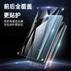 Adecuado para Película de Teléfono Edición Conmemorativa Redmi K30 Película de Hidrogel K30 Pro Quantum Cobertura Total Borde Frontal y Trasero Luz Azul Anti-