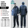 Conjunto Reflectante de Impermeable y Pantalón de Lluvia para Exteriores para Trabajadores de Tráfico y Saneamiento Impermeable a Prueba de Tormentas Multiusos Dividido Impermeable para Adultos