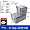 Tanque de Filtro Inferior Caja de Intercambio Sistema de Filtración Perforado Tanque Modificado Sifón Inferior Corriente Filtro Inferior de Acuario Caja a Prueba de Goteo para Peceras