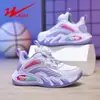 Zapatos Deportivos de Baloncesto de Moda de Cuero para Niños Doble Estrella 90214