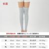 Protectores de Piernas de Algodón Otoño e Invierno para Mujer y Hombre Calcetines Largos Finos Hasta la Rodilla Cubre Rodillas a Prueba de Frío Calentadores Antideslizantes para Piernas Protectores de Pantorrilla