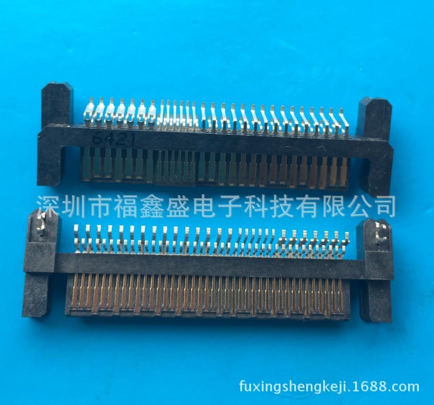 fuxingshengkeji.1688.com.20171