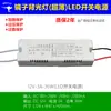 Industrial 12v24v espelho do banheiro retroiluminado plástico shell LED fonte de alimentação 12w72w gabinete luz built-in fonte de alimentação de comutação