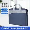 Pasta, Bolsa de Negócios Masculina, Pasta Masculina, Bolsa de Mão para Negócios, Bolsa Oficial, Bolsa de Mão, Bolsa de Negócios Masculina de Luxo