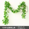 Decoração Folha de Rabanete Verde de Rattan Folhas de Árvore Falsas Cipós Verdes Cipós de Flor de Plástico Tubos de Água Dutos de Ar Condicionado Cobertura Folhas Verdes