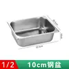 Contenedor de Alimentos Espesado de Acero Inoxidable 304, Plato de Acero Inoxidable para Uso Comercial, Adecuado para Platos de Servir en Cantinas y Tiendas de Té con Leche, Forma Rectangular