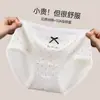 Pantaletas de Algodón Puro con Entrepierna Extendida para Mujer, de Lunares, Cintura Media, Sensación de Piel Desnuda, Algodón para Chicas Estudiantes, Transpirables que Absorben la Humedad, Bikini con Borde de Volantes