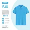 Camisa Polo de Trabajo de Manga Corta Estampada con Logo, Talla Grande, Imitación de Algodón, Seda de Hielo, Algodón, Europea y Americana, Transfronteriza, Personalización