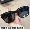 Conjunto Seleccionado Cuidadosamente de Gafas de Sol de Prescripción para Hombre, Protección UV de Verano, Gafas de Sol Específicas para Conducir para Hombre, Gafas de Sol de Clip para Mujer