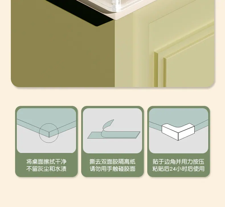 防撞角详情_20