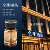 Difusor automático de fragancia en spray para coche, accesorio de fragancia específico para coche, perfume desodorante de larga duración, difusor de aroma a gardenia al por mayor