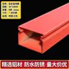 Superficie Ranurada de Aluminio Montaje Superficial Cuadrado Metálico Negro y Blanco Luz Gris Oscuro Amarillo Rojo Hebilla Plateada Canaleta para Cables Red de Cables Puente