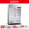 Refrigerador Comercial de Cocina Especial Gabinete Refrigerado de Cuatro Puertas Acero Inoxidable Gabinete Conservador Hotel Congelador de Gran Capacidad