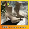 Botas de plataforma quadradas da moda à prova d'água com salto agulha elásticas sapatos de salto alto outono e inverno novas botas meia de salto ultralongo 12cm