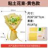 Dia da Mulher Cesta de Flores Pequena Quentinha e Aconchegante Kit de Materiais Criativos DIY Feito à Mão para Crianças Darem aos Professores Venda por Atacado